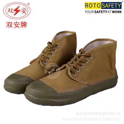 双安 5KV绝缘胶鞋电工专用高耐磨防滑透气电工作业防护单鞋绝缘鞋