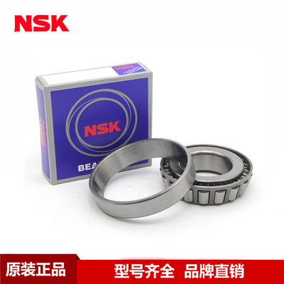 NSK轴承 HR30210J 圆锥滚子轴承 日本 原装正品