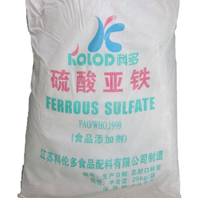 广州硫酸亚铁 产地货源 品质保证  畅销现货供应 特价批发25kg/袋
