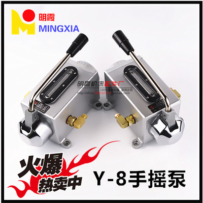 Y-8 Y-6手摇泵 铝合金 sh38 往复泵 润滑配件五金 台湾 方型手动