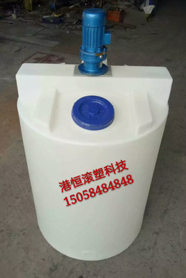 250升塑料投药搅拌桶可配搅拌机加药设备250L洗洁精搅拌桶溶药桶