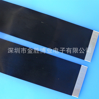 金胜出品 带屏蔽抗干扰功能FPC FFC扁平排线 包铝箔 导电布