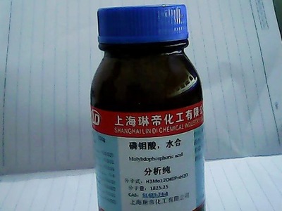 分析试剂 磷钼酸 分析纯AR100g/瓶 CAS:51429-74-4 现货供应