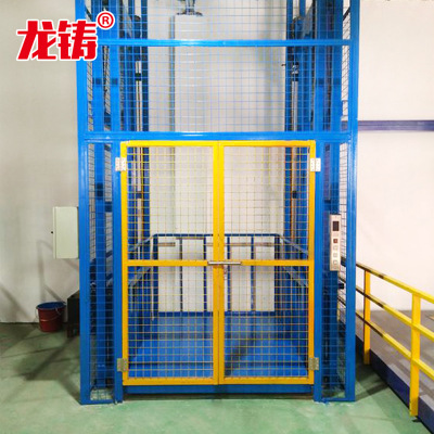 工业厂房简易升降电梯 导轨式升降机升降平台 电动液压升降货梯