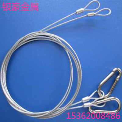 现货供应304不锈钢钢丝绳 包塑钢丝绳压制 定做彩色包胶金属丝绳