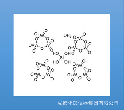 化工 > 化学试剂 > 其他化学试剂>硅钨酸-水合