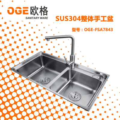 欧格厂家直销 食品级304不锈钢水槽7843厨房整体仿手工洗菜盆加厚图1