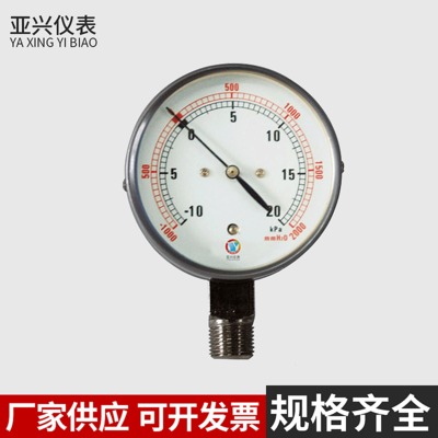 燃烧机专用微压表不锈钢压力表 不锈钢隔膜压力表膜片带法兰式