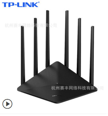 TP-LINK全千兆端口 双频1900M无线路由器光纤宽带家用kWDR7660