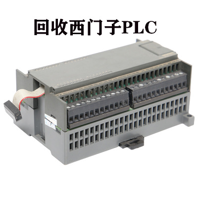 回收西门子PLC模块回收二手西门子plc控制器S7-200/300电子元器件