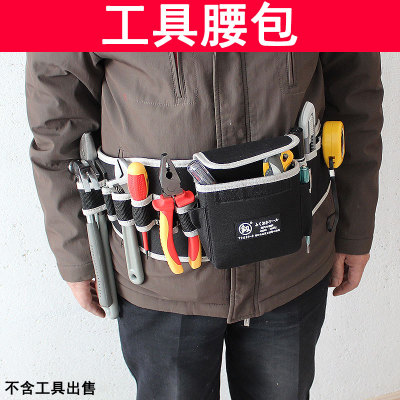 福冈工作包多功能袋维修帆布木工工作工具包随身工具腰跨电工腰包图1