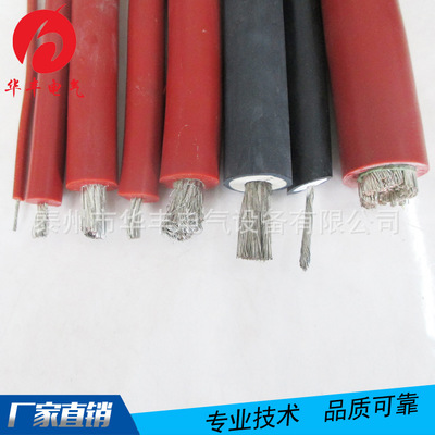 生产GYX-30kv~100kv耐高温硅胶电缆,高压线，高压试验电缆