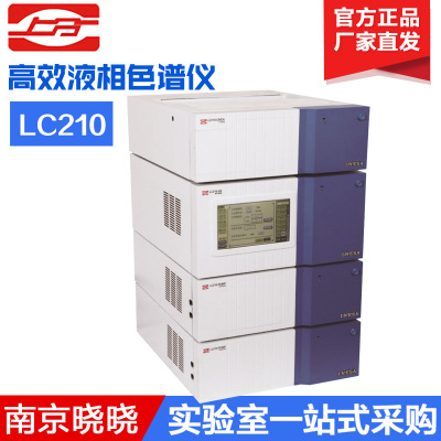 精科上分/上海仪电分析LC210（新） 高效液相色谱仪