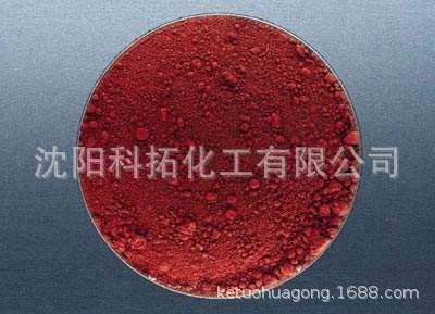 胭脂红  分析试剂 着色剂 防冻液染料 85含量 500g 25kg 现货供应