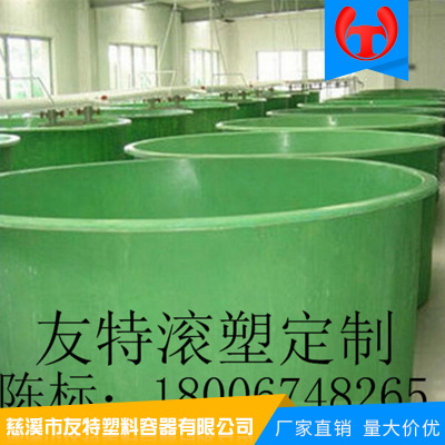 长期出水水产养殖桶2吨养殖桶2.5吨养殖桶大型桶加药桶污水桶水箱