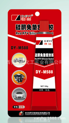 德益DY-M588硅酮密封胶 耐高温胶粘剂 替代垫片密封剂 100g/支