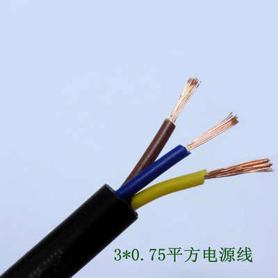 国标电缆0.75三芯电源线铜芯绝缘护套线非标环保PVC三芯圆线电线