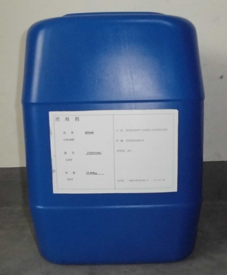 厂家直销环氧自流平消泡剂、丝印消泡剂、油墨消泡剂M5600