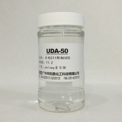 索尔维乳化剂 异构十一醇聚氧乙烯醚 UDA-50 C11异构醇醚5EO