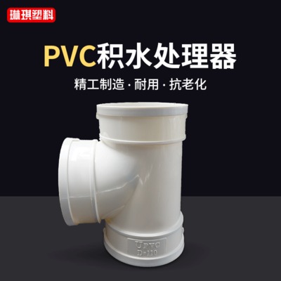 厂家直销 pvc插式三通 同层排水管件 顺水插式式三通