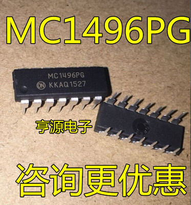 全新  MC1496 MC1496P MC1496PG 直插DIP14 平衡式调制解调器