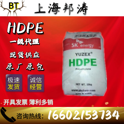 聚乙烯HDPE/韩国sk/3301拉丝级高韧性包装容器塑料袋编制袋等原料