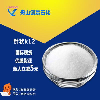 现货供应k12针状粉状都有高质量有机化工原料十二烷基硫酸钠
