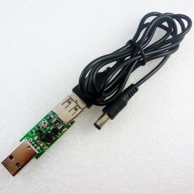 USB转USB可调输出模块直流电压转换器 5V转6-15V DC-DC升压电源板