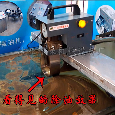 工业带式刮油机撇油机工业油水分离器机床CNC油水分离器