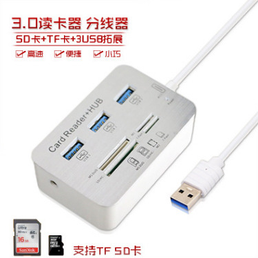 高速USB3.0分线器一拖三电脑扩展多接口HUB转换器3.0集线器读卡器