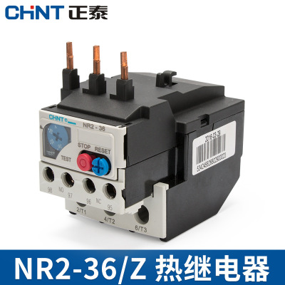 chint/正泰 热过载继电器 NR2-36/Z 热保护器 热过载 热继