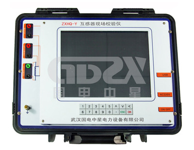 互感器现场校验仪/互感器综合测试仪互感器校验仪生产厂家ZXHQ-Y