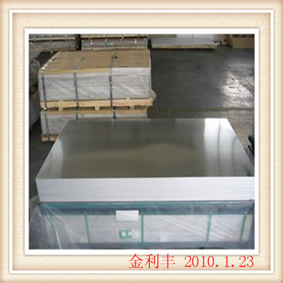 供应优质A1100纯铝板 现货A1100印刷铝板