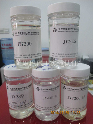 JY8350水性环氧丙烯酸树脂