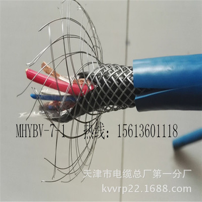 矿井拉力电缆MHYBV-15 矿用通信拉力电缆MHYBV-7-50