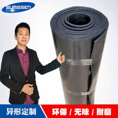 厂家直销黑色胶垫 耐磨型配电房铺地橡胶皮10kv 耐高压绝缘橡胶板