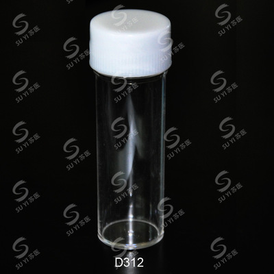供应痰培养标本瓶，25ml标本瓶，25ml尿液标本瓶 ---D212/D312