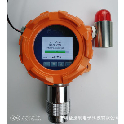 在线式硫化氢检测仪 可燃有毒有害气体检测仪 voc在线检测仪