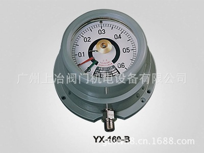 供应中国红旗YX-160-B防爆电接点压力表