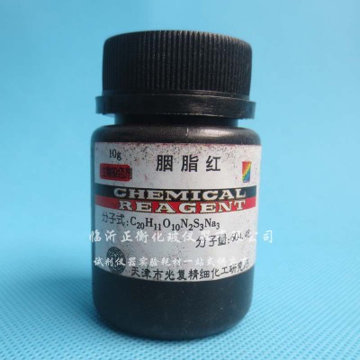 胭脂红 IND10g/瓶 指示剂 染色剂  莱芜化学试剂