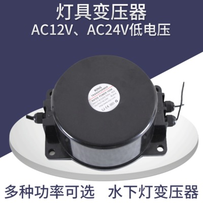 防水变压器AC220高压转低压输出低压AC24V AC12V灯具变压器多功率