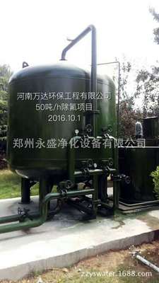 郑州软水器，软化水设备，离子交换设备，郑州永盛厂60381688