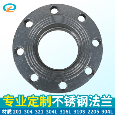 江苏工厂精度高平焊沟槽式法兰310S不锈钢非标法兰片盘加工定制