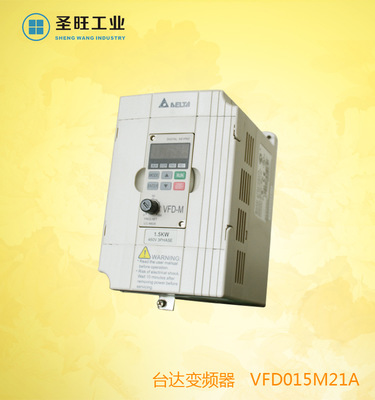 深圳厂家直销VFD075M43B台达三相变频器7.5KW 380V电机变频调速器