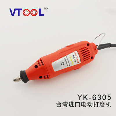进口正品台湾电动高速研磨磨具 打磨机 电磨机YK-6305