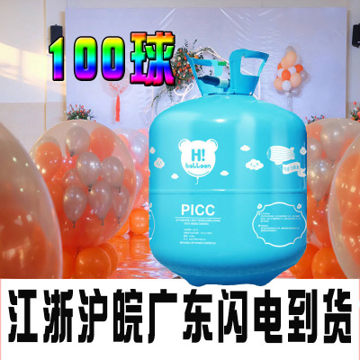 520求婚氦气瓶乳胶铝膜气球打气筒机结婚生日气球布置用品氮气罐