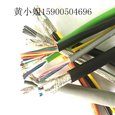 供应TRVV4*25mm平方超软电缆 耐寒防冻耐折电缆
