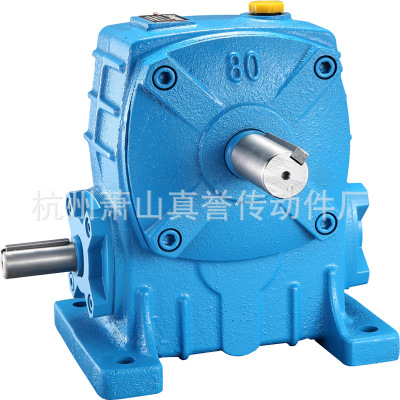 杭州真誉工厂WPA蜗轮蜗杆减速机减速器小型齿轮箱立式涡轮变速箱