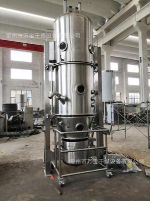 高效沸腾干燥制粒机高效沸腾干燥机GMP标准药用一步制粒机