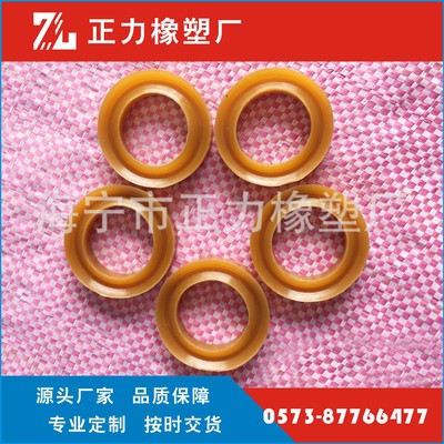 厂家生产定制 V型密封防水圈 管道防水圈 密封圈图1